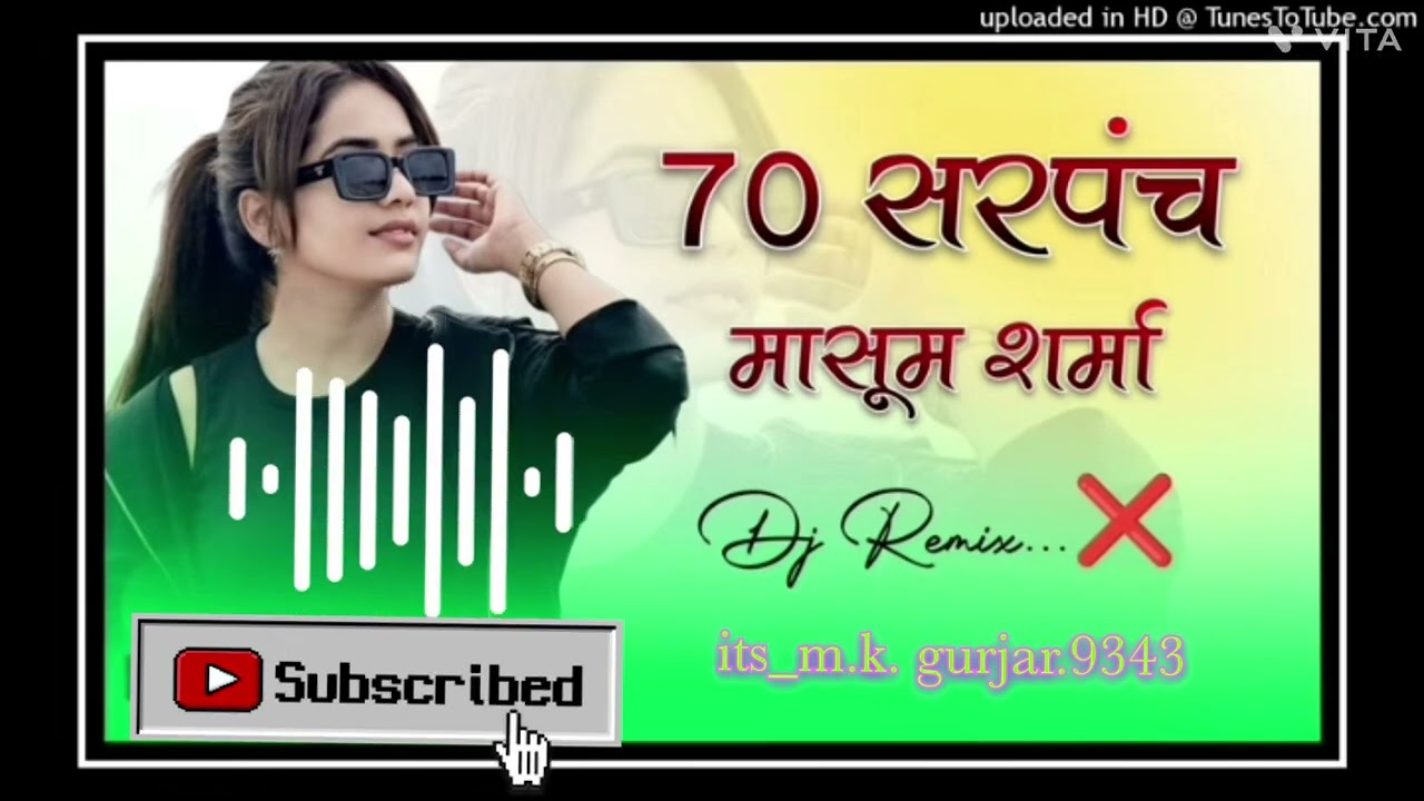#🎯70 sarpanch masum shrma (DJ remix ) Haryanvi song 🎯
