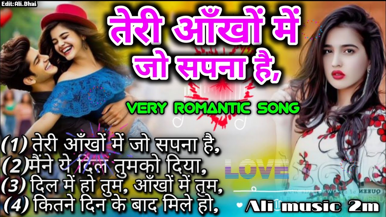 तेरी आँखों में जो सपना है,💔!!#90ssongs #90severgreen #romenticsong 