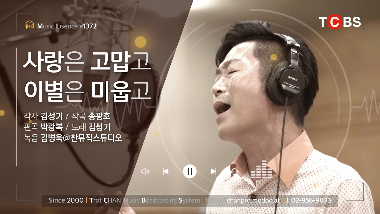 #김성기 