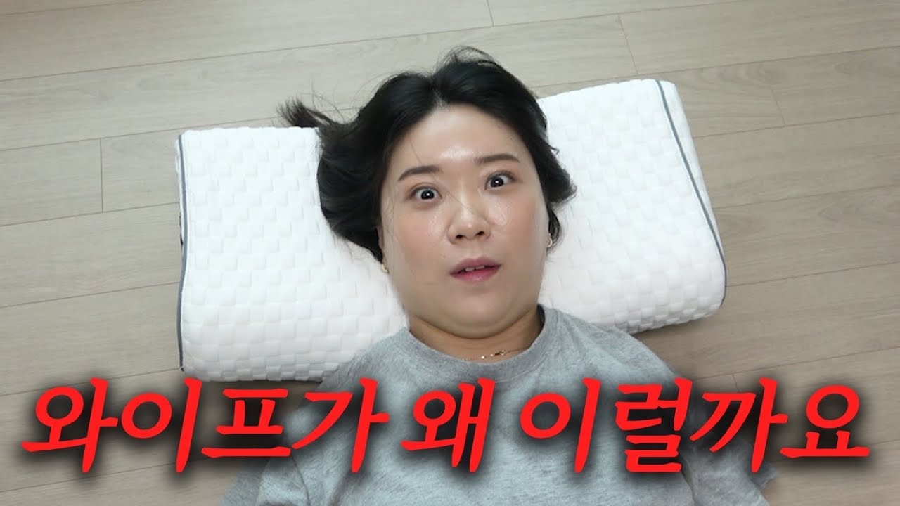 와이프가 이썸네일을 싫어합니다…