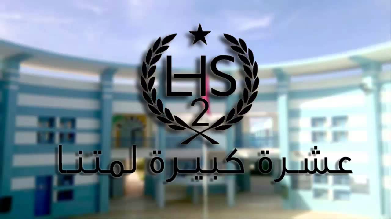 LHS 2 ♦ nuovo spirito ♦ BAC 2015