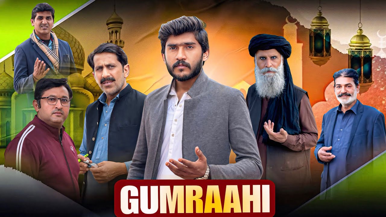 BE NAMAZI | LOGO KO GUMRAH KARNA | STORIES BY JAMSHAID 