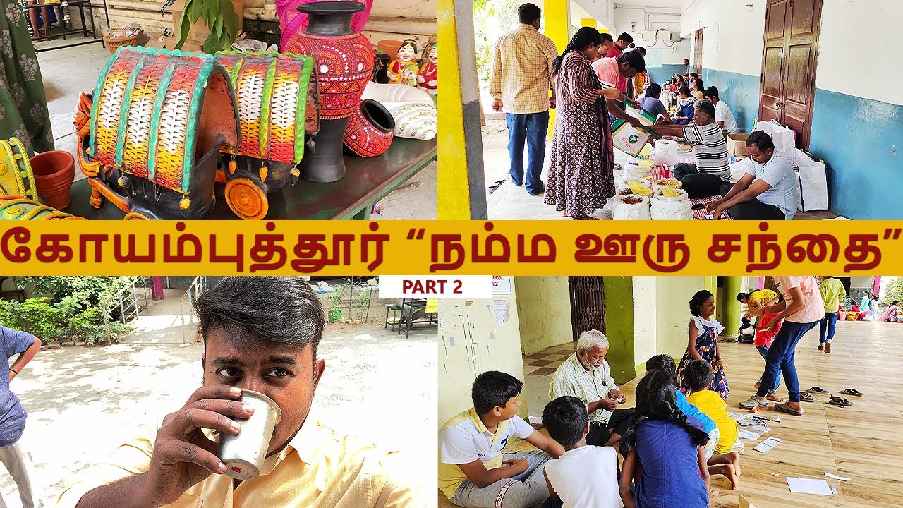 Coimbatore Namma Ooru Sandhai - Part 2
