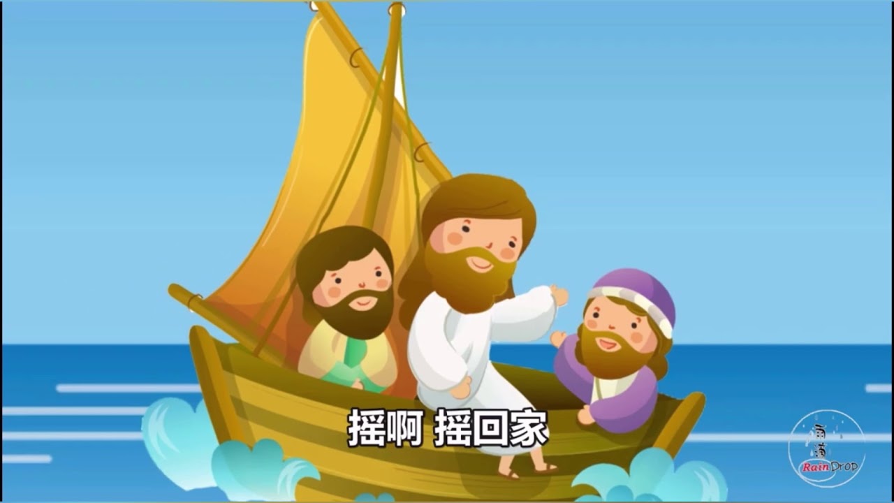35. 耶稣的超能力 - 赶出哑巴鬼 21/11/2020