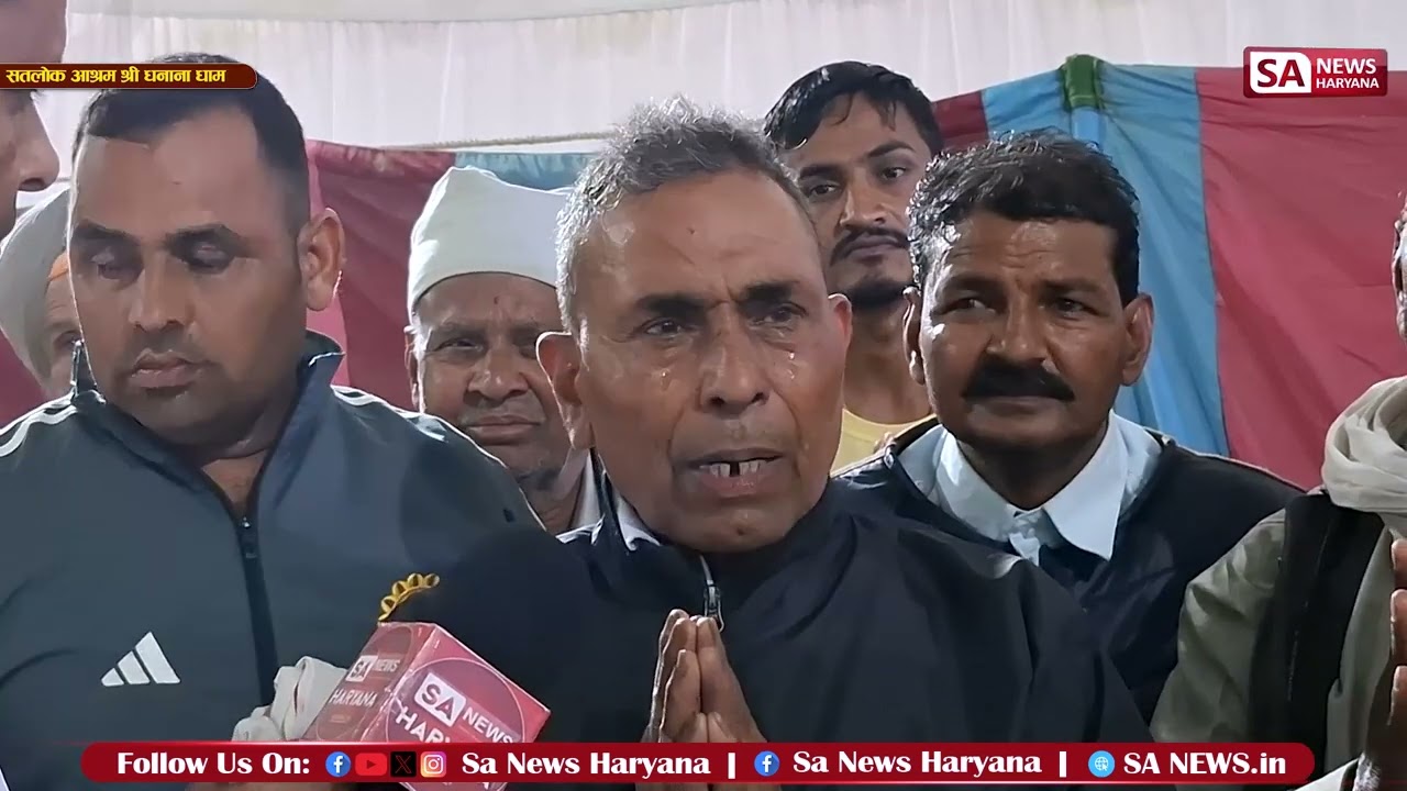 अपना अनुभव बताते - बताते रो पड़े श्रद्धालु | Sa News Haryana