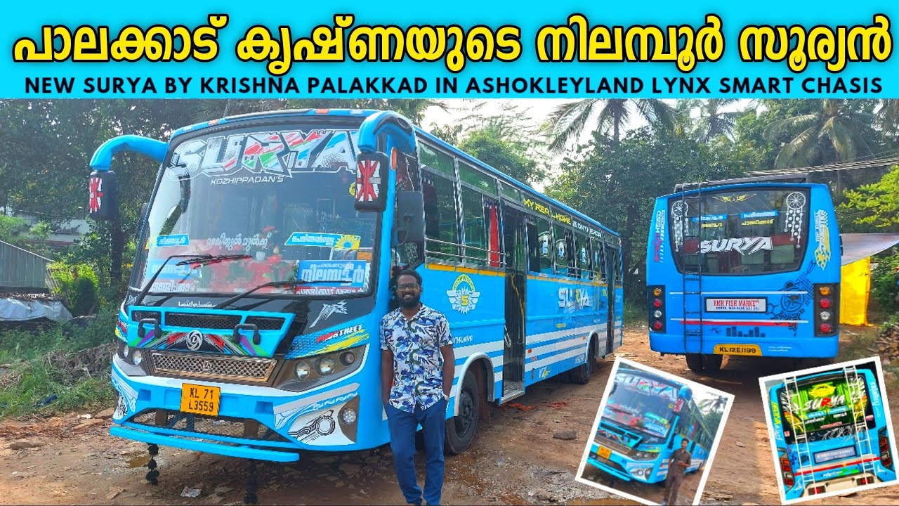 പാലക്കാട്‌ കൃഷ്ണയുടെ നിലമ്പൂർ സൂര്യൻ | New SURYA from KRISHNA Palakkad | Leyland Lynx Smart Chasis