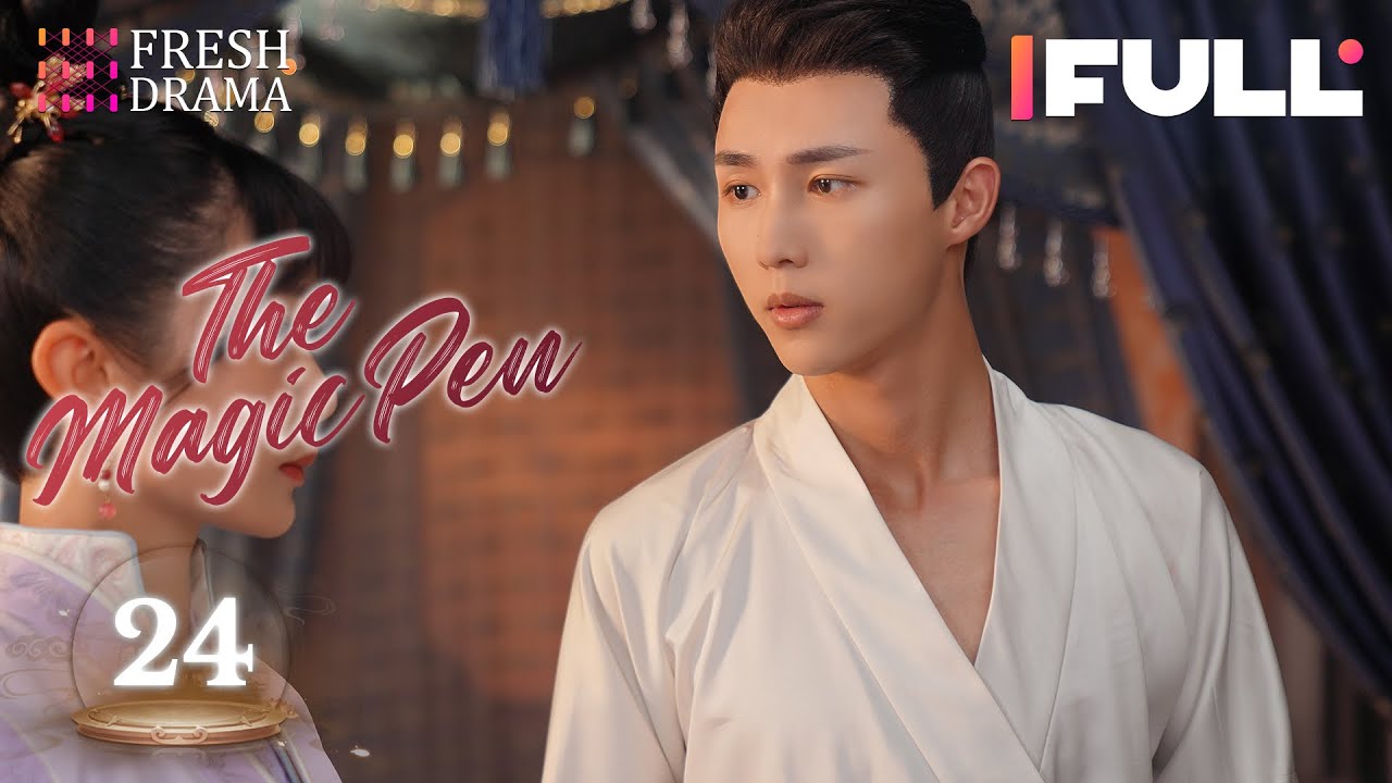【Multi-sub】The Magic Pen EP24 -End | Yang Fuyu, Li Mingyuan | Fresh Drama