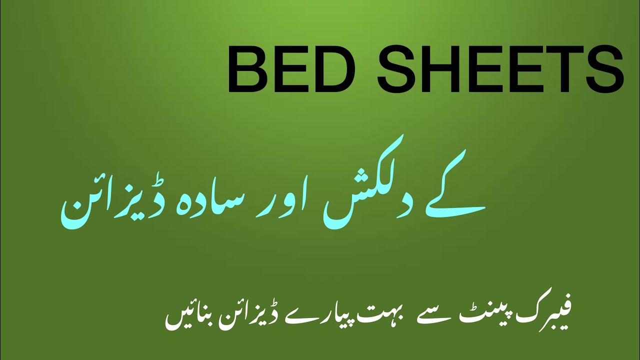 So Beautiful Bed Sheet Design | Bed Sheet Design Hand Work Simple