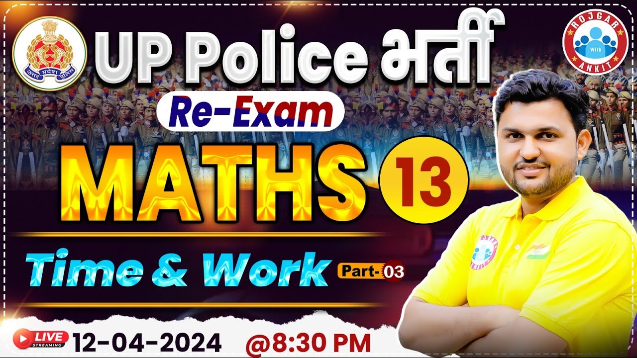 UP Police Constable Re Exam 2024, UPP Time & Work Maths Class 13, UP Police Math By Rahul Sir