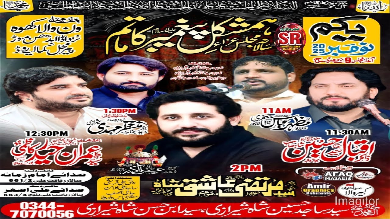 Live majlis 2025 111BA makan ون والا کھوہ نزد اڈا بڈھن موڑ پیرمحل Abbas azadari sr
