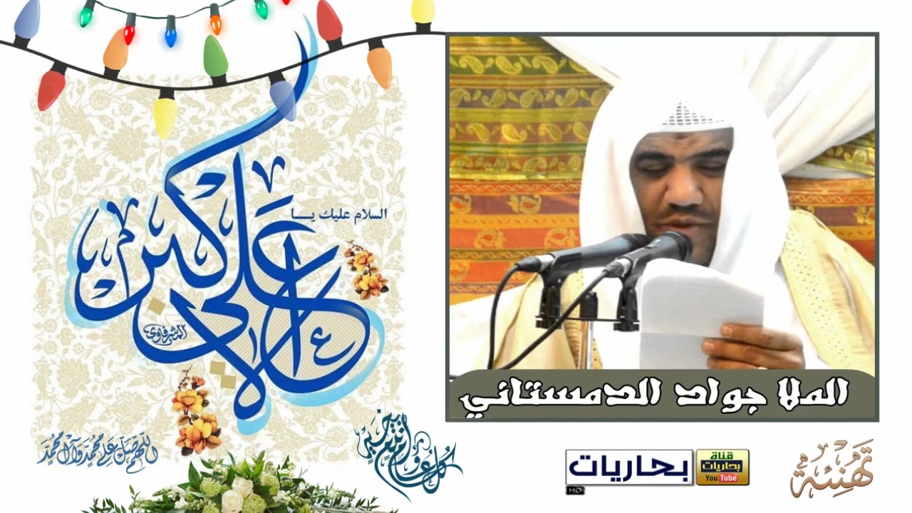 بحاريات -💐أجمل التهاني و التبريكات بذكرى مولد علي بن الحسين الأكبر ( عليهما السلام ) 11 شعبان .