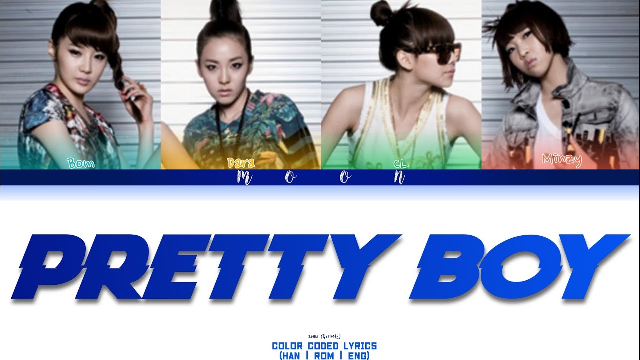 2NE1 - Pretty Boy | Color Coded Lyrics (HAN | ROM | ENG)