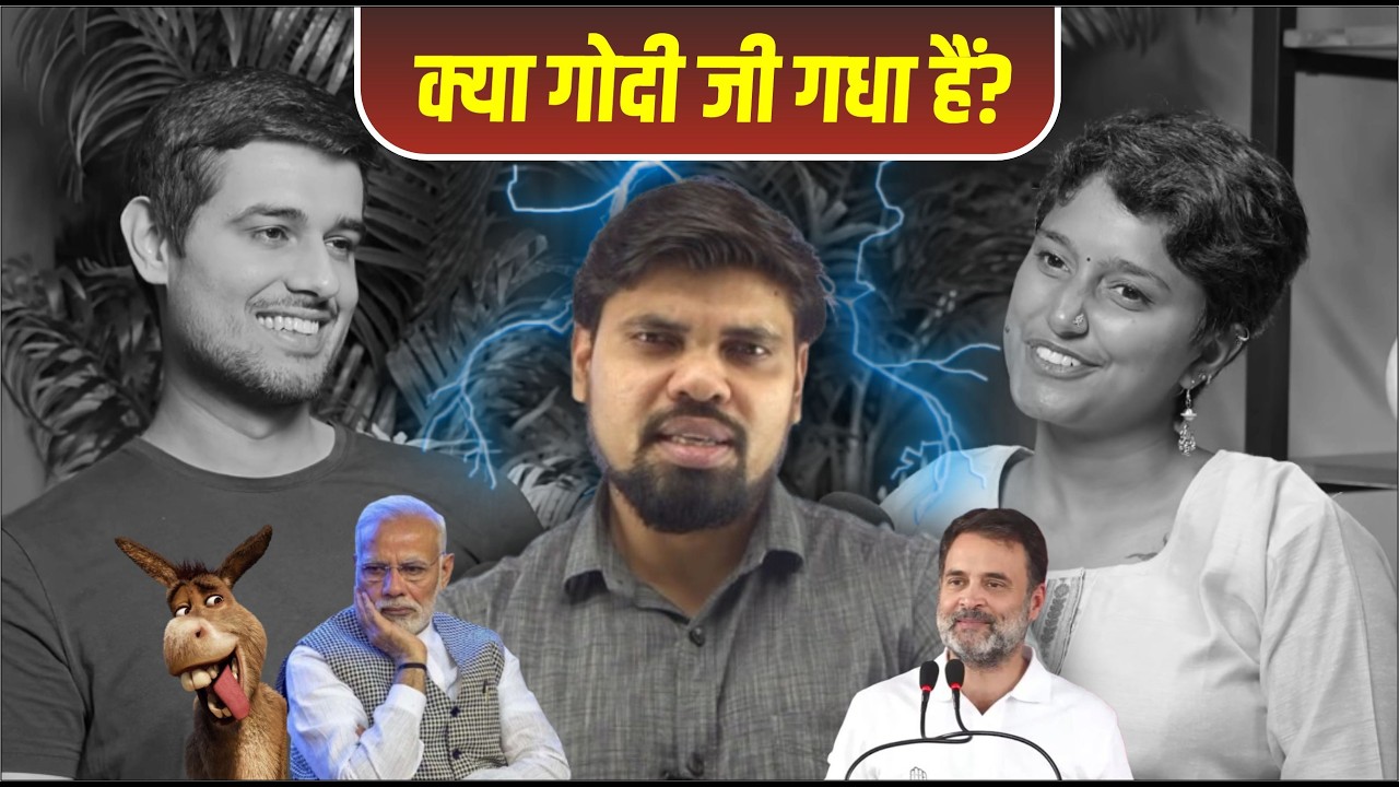 Dhruv Rathee & KK Create Latest Podcast Review | by Arvind Sir Naiya Paar