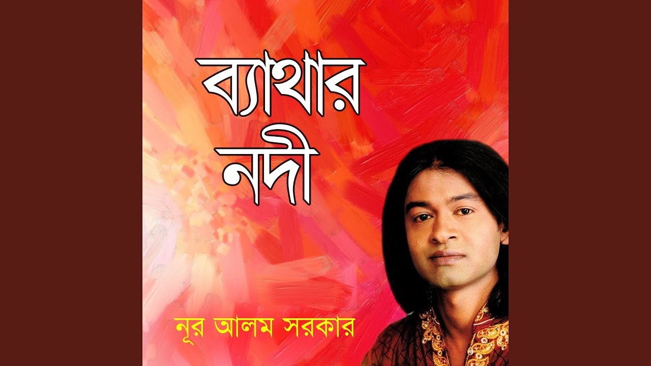 Bohudiner Birohini