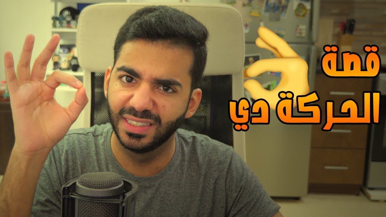 شغب بدون قصد؟ 😂 | قصص المدرسة - الجزء الثاني | #حكاوي_الجمعة | #11