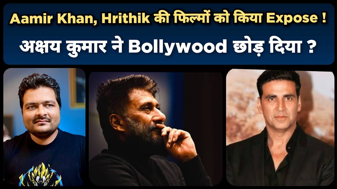 चित्र भारती फिल्मोत्सव में Akshay और Vivek जी की Shocking Speech | अब आएगा असली बदलाव 🔥😎