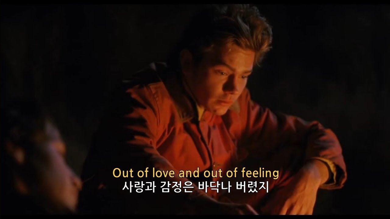 스매싱 펌킨스(The Smashing Pumpkins) - Mayonaise (가사해석)