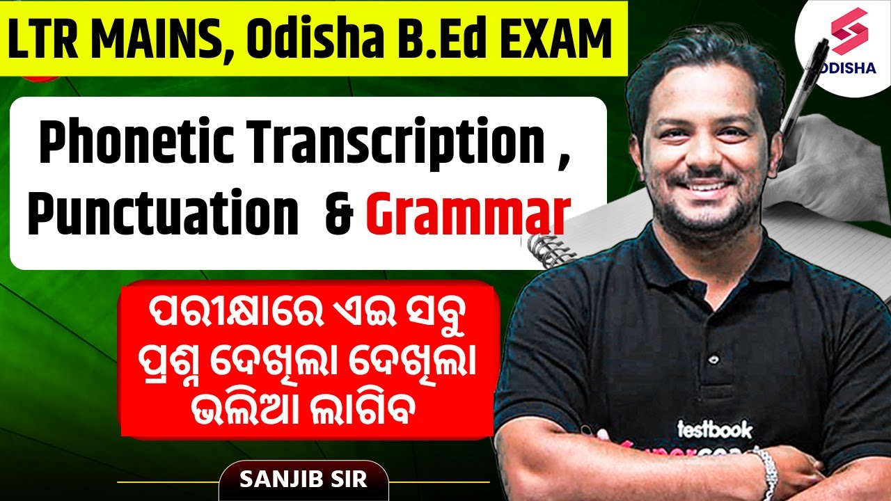 Phonetic Transcription , Punctuation and Grammar for LTR Mains Exam, Odisha B.Ed Exam by Sanjib Sir