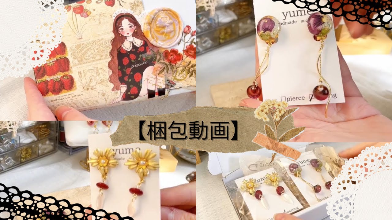 【アクセサリー梱包動画】大人気のブレスレット紹介♡#梱包動画 #ハンドメイドアクセサリー #ハンドメイド #梱包asmr 