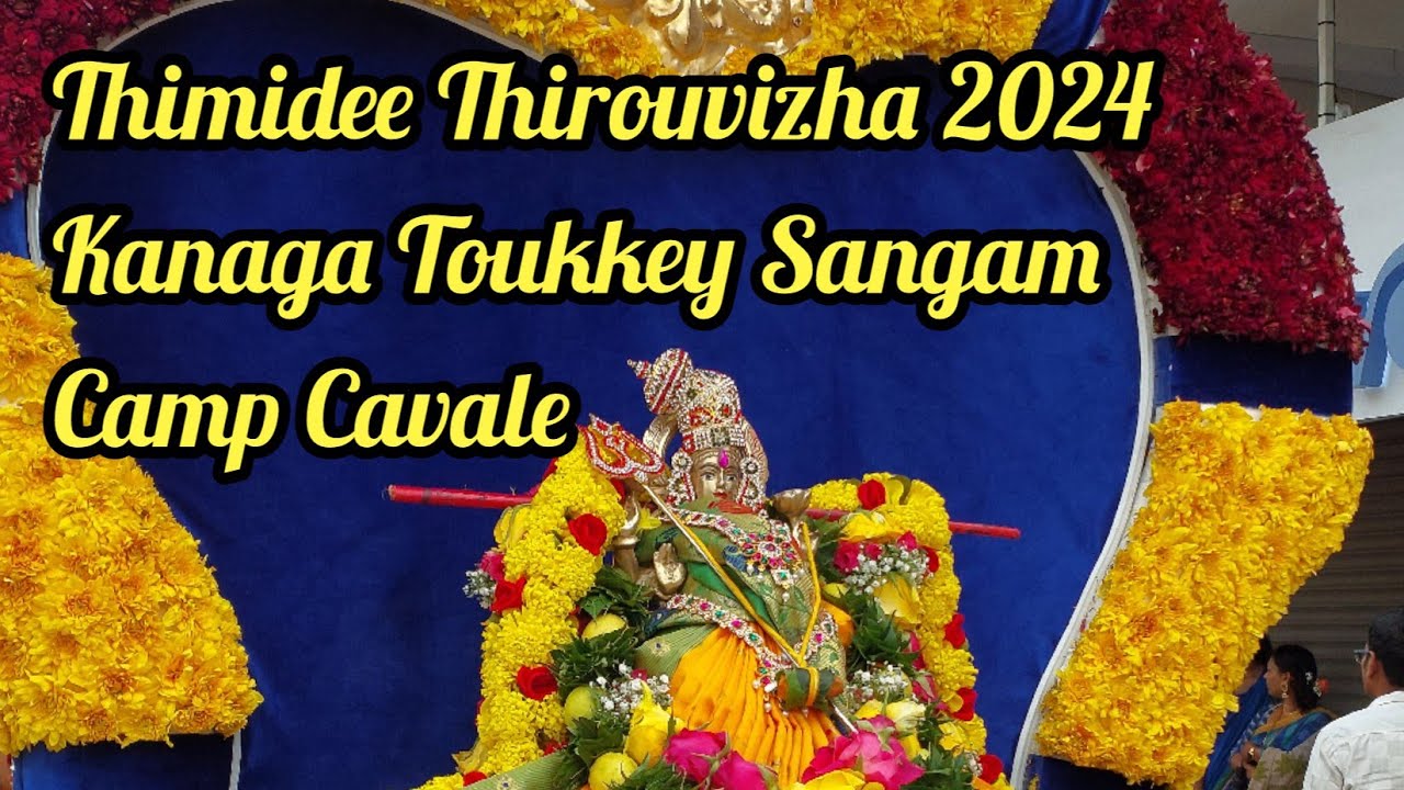 Thimidee Thirouvizha @ Kanaga Toukkey Kovil Sangam Camp Caval Curepipe