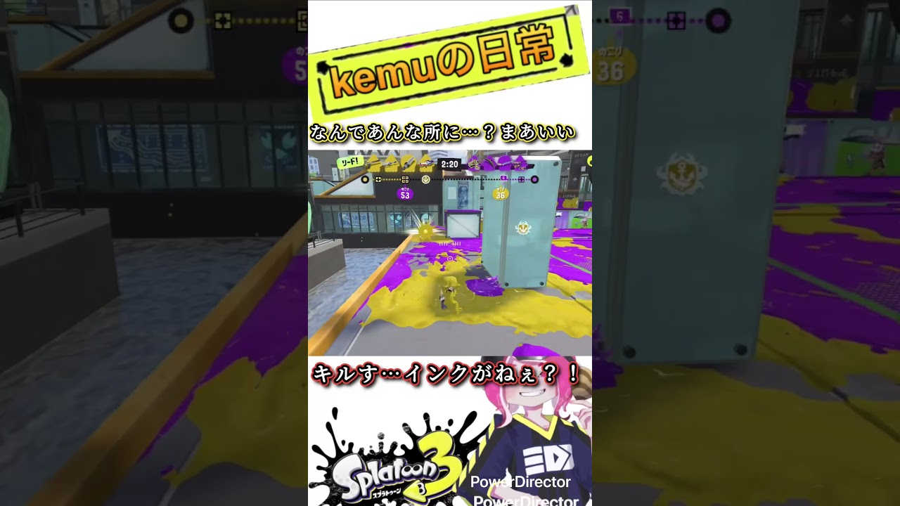 【Splatoon3】狙いは外さない…！！  【