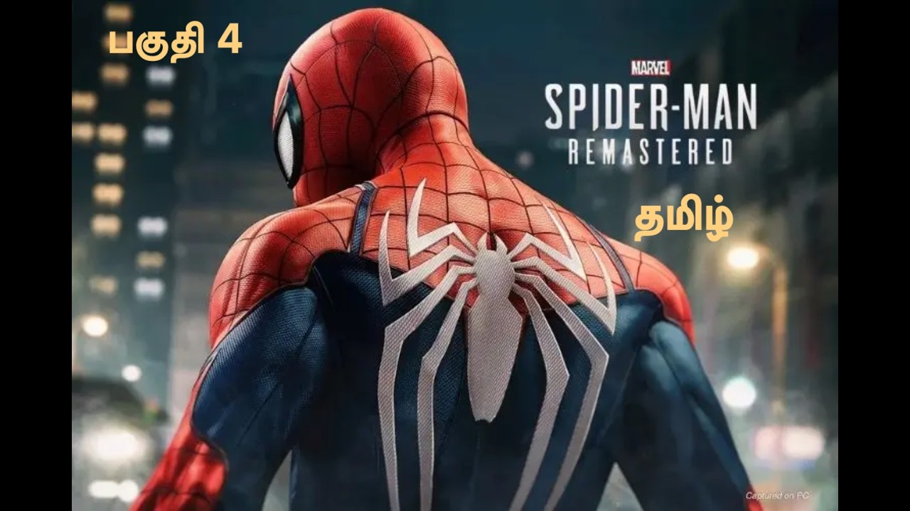 Marvel spider man remastered தமிழ் commentary பகுதி 4