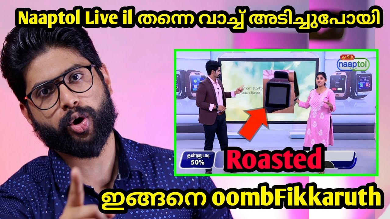 Naaptol പൊരിച്ചത്  | Naa Ready Leo Lyrics