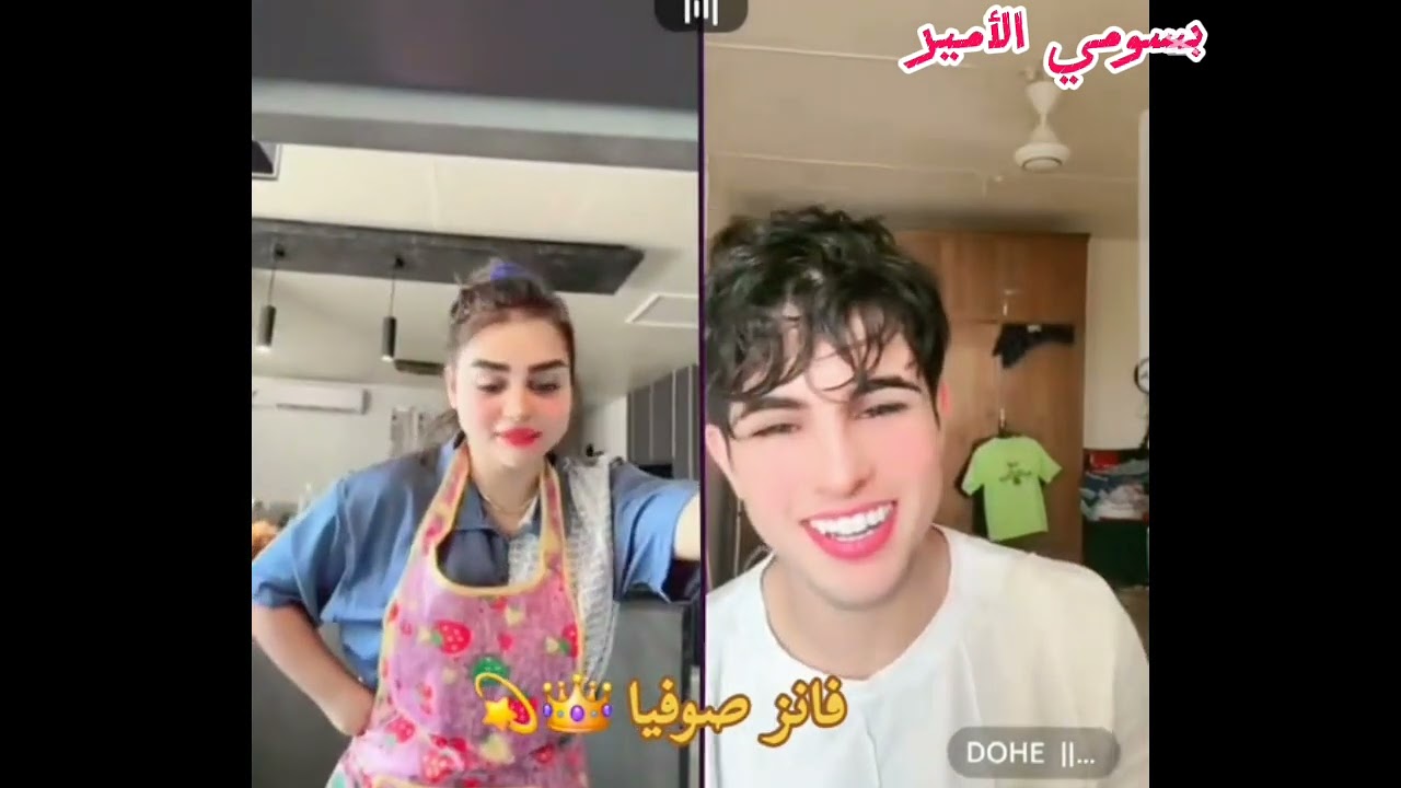 خيانة صوفيا و دوحي الى فرانكو ؟؟؟؟