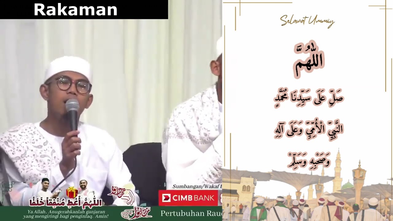 Alunan Merdu Bacaan Selawat Ummiy (Ulang bacaan selama 1 jam)