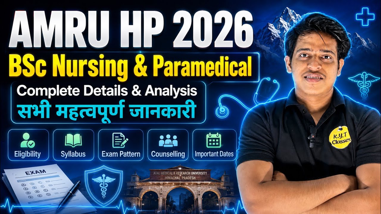 AMRU HP 2026 Complete Guide | BSc Nursing & Paramedical Admission Process
