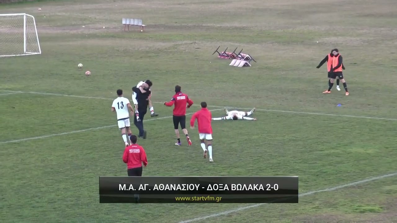 Μέγας Αλέξανδρος Αγίου Αθανασίου - Δόξα Βώλακα 2-0 Ημιτελικός κυπέλλου ΕΠΣ Δράμας