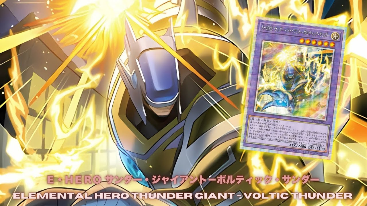 Destroy All !! Elemental HERO Thunder Giant - Voltic Thunder DECK NEW CARD - YGOPRO