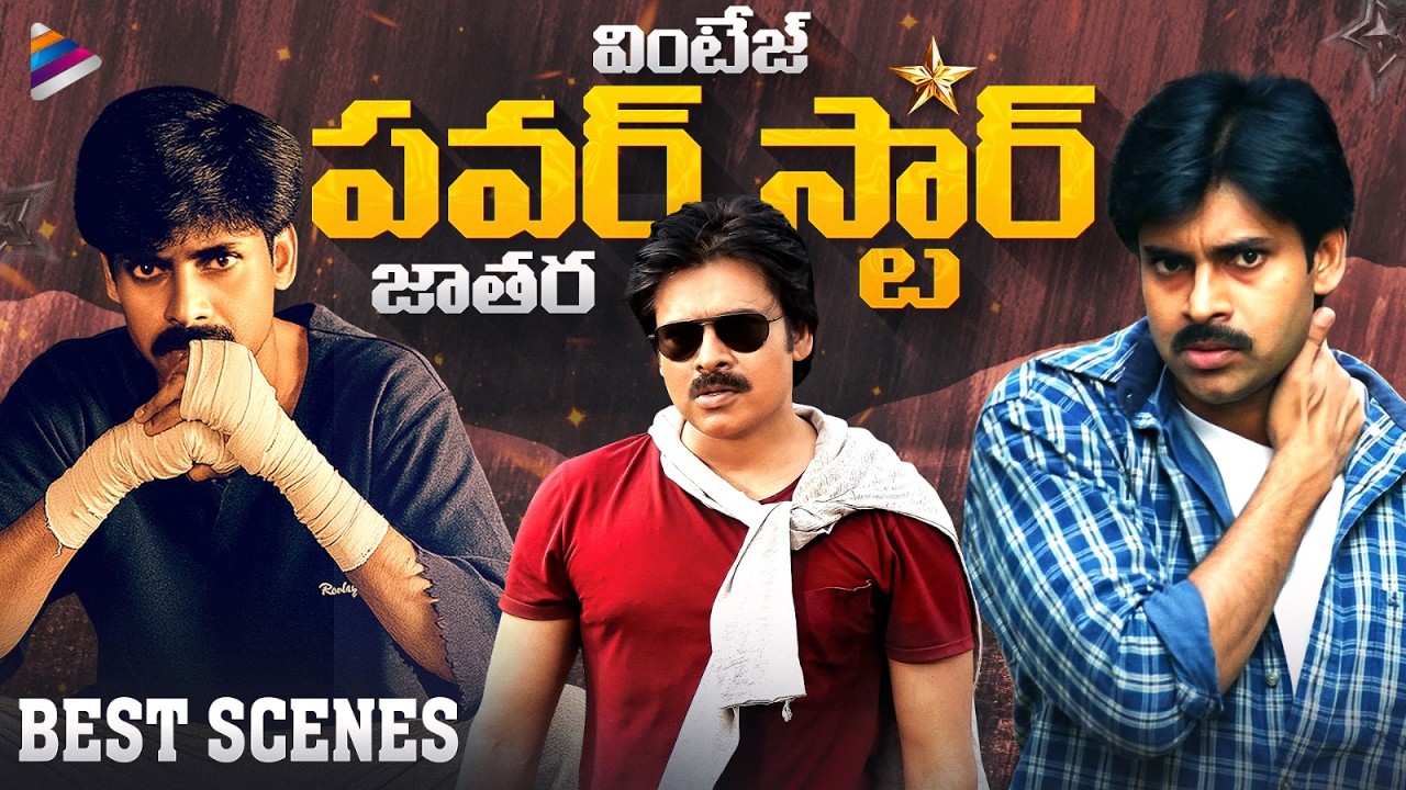Vintage Power Star Pawan Kalyan Best Scenes | Pawan Kalyan Back To Back Scenes | Telugu New Movies