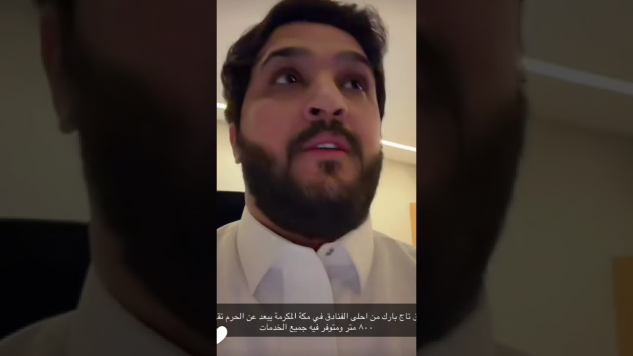 عبد الخالق وناهي 🔥 جينا مكة المكرمة 