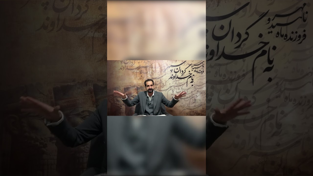 دستور دستگیری رستم توسط شاه گشتاسپ بوسیله اسفندیار 