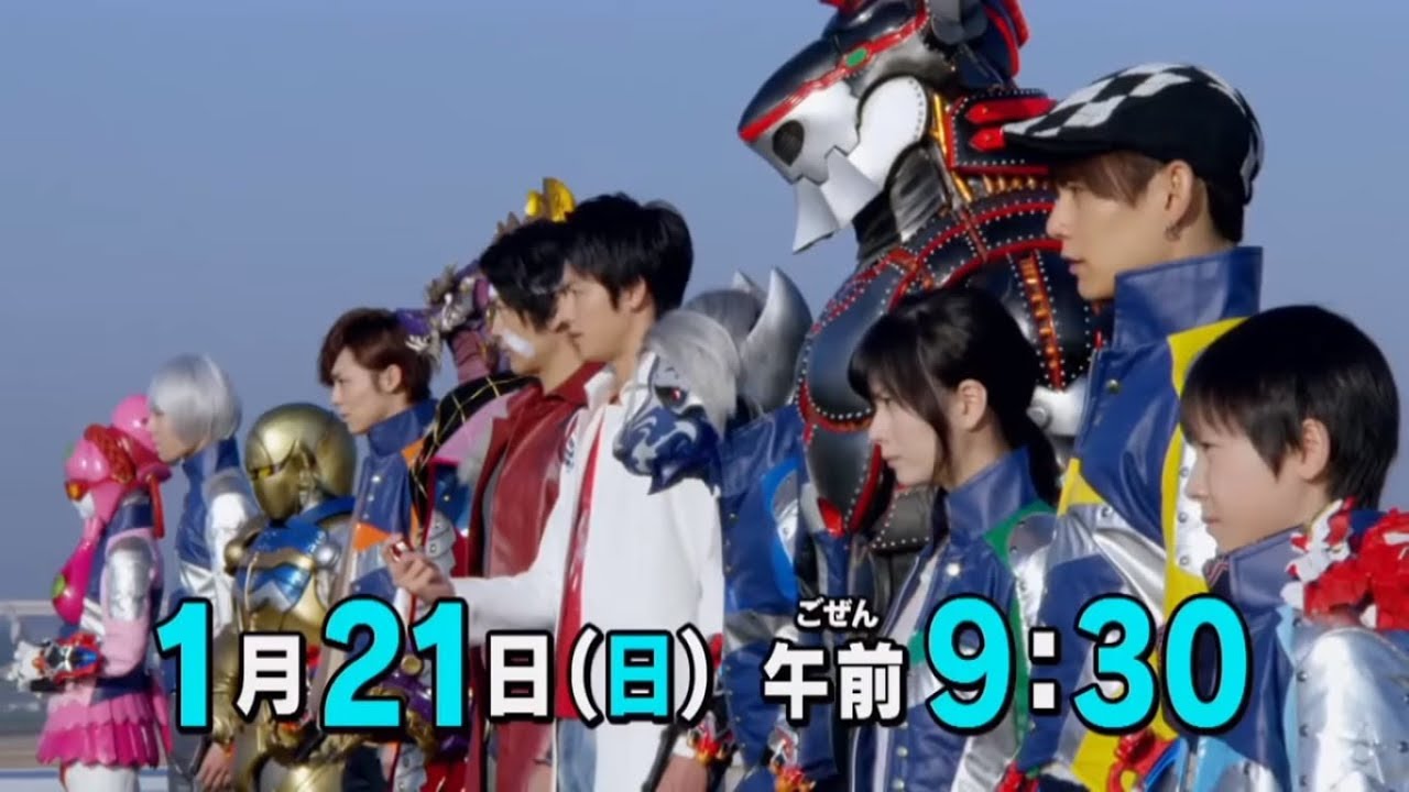 Uchuu Sentai Kyuranger Episode 46 