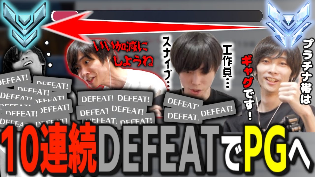 ｢プラチナ帯はギャグ｣と豪語していたメルトン、まさかの10連敗でPGに戻ってしまう｜OW2 配信ダイジェスト【2024/6/5,6】【オーバーウォッチ2】