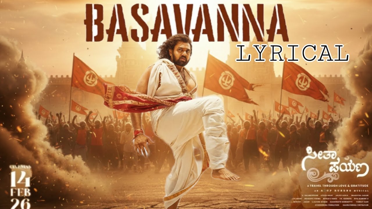 Basavanna Kannada Lyrical Song | Seetha Payanam | Dhruva Sarja | Arjun Sarja | Aishwarya Arjun