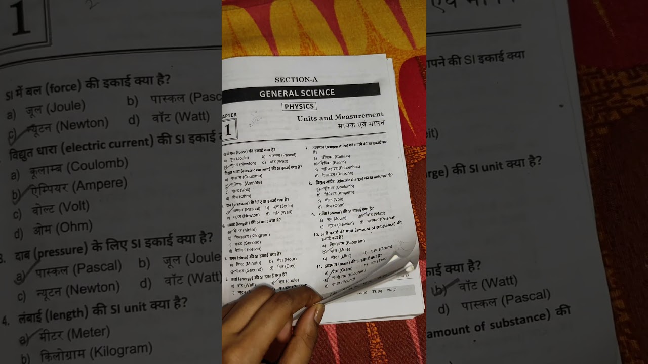 GNM nursing2026  #gnm#UPGET #nursing #nursingwithanjali #motivation #gnmbook #motivationalvideo