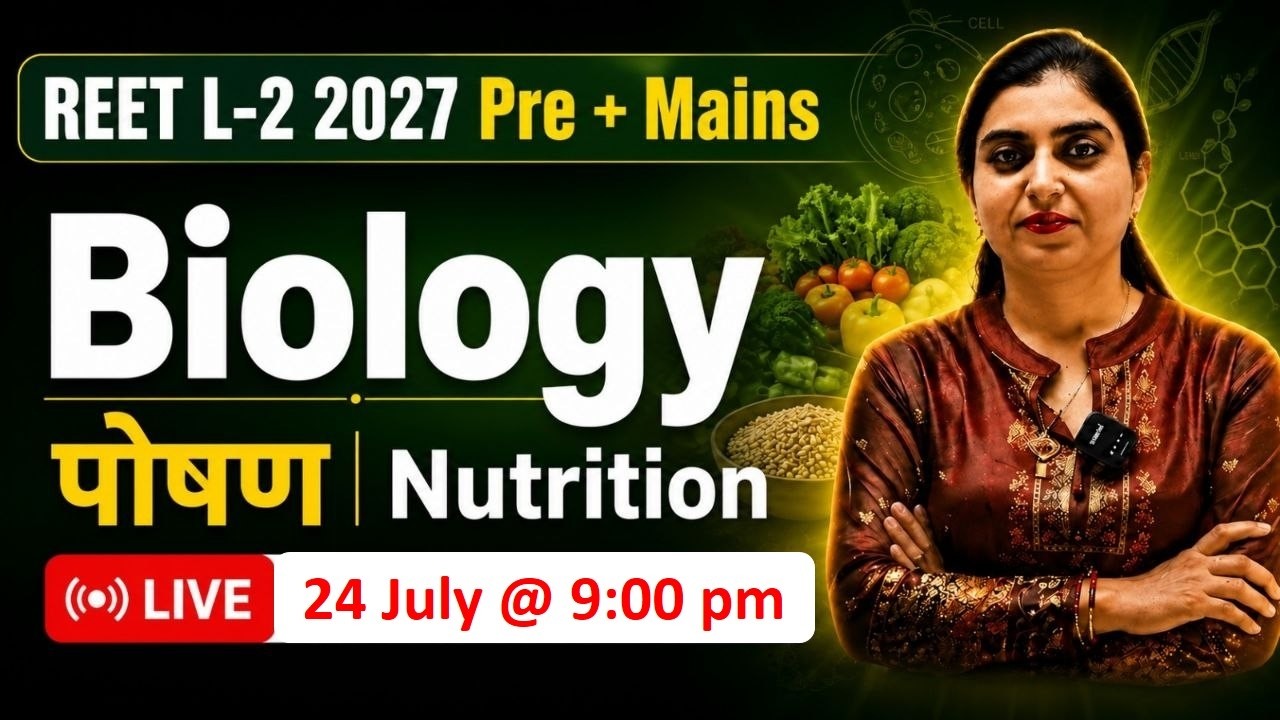 Biology for REET Pre+Mains ll Nutriton ll REET MAINS LEVEL 2 SCIENCE CLASSES#parul adwani biology