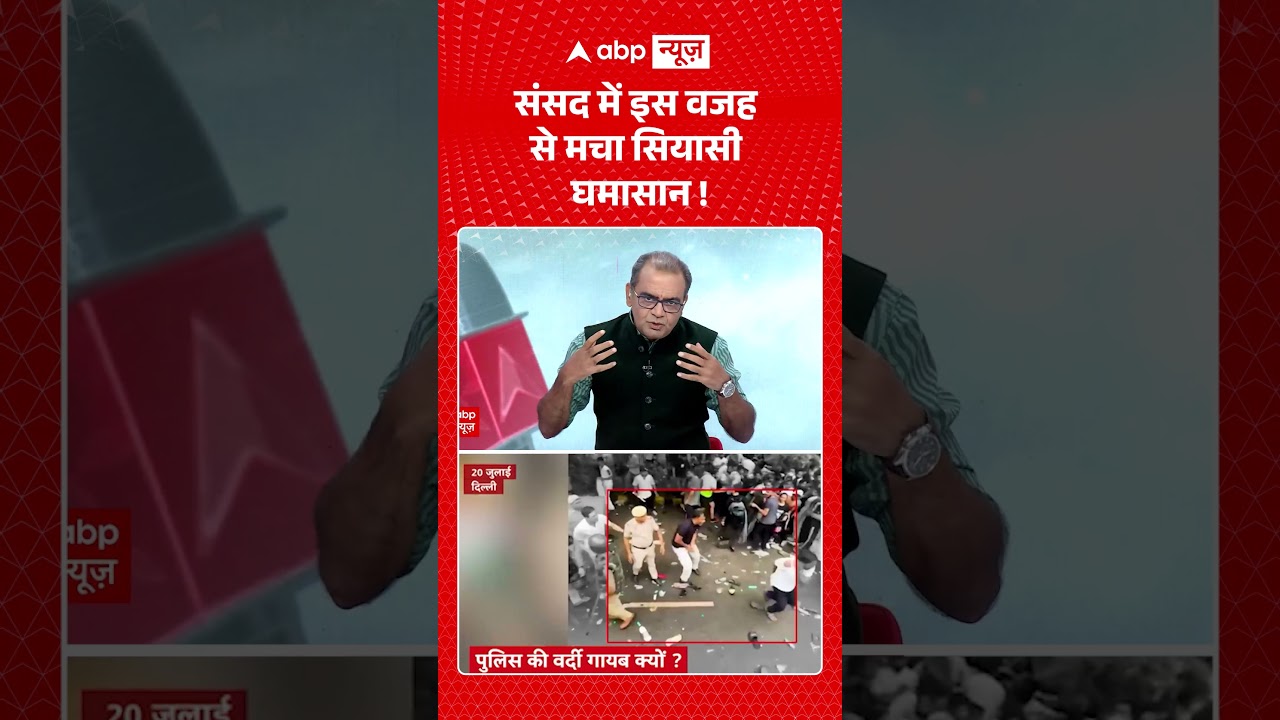 Sandeep Chaudhary: संसद में इस वजह से मचा सियासी घमासान ! | Gen-Z | Gen-Alpha