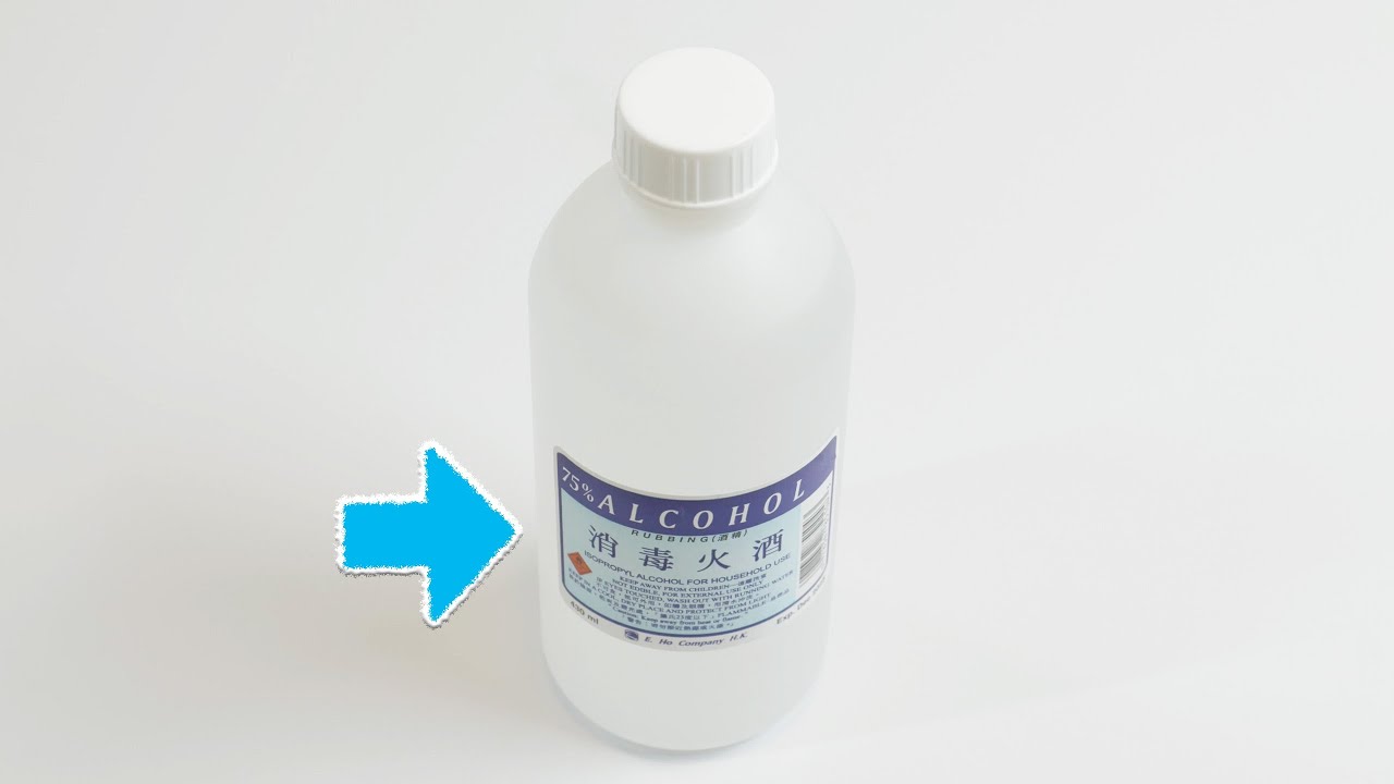 原來消毒酒精還有16個神奇用途，很多人也不知道！16 Hacks Using Only Rubbing Alcohol