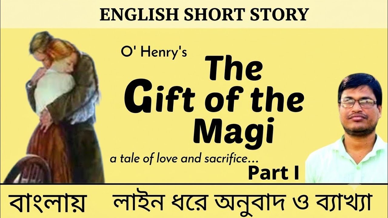The Gift of the Magi l O' Henry(Part I) Line by line explanation analysis in Bengali @slstenglish