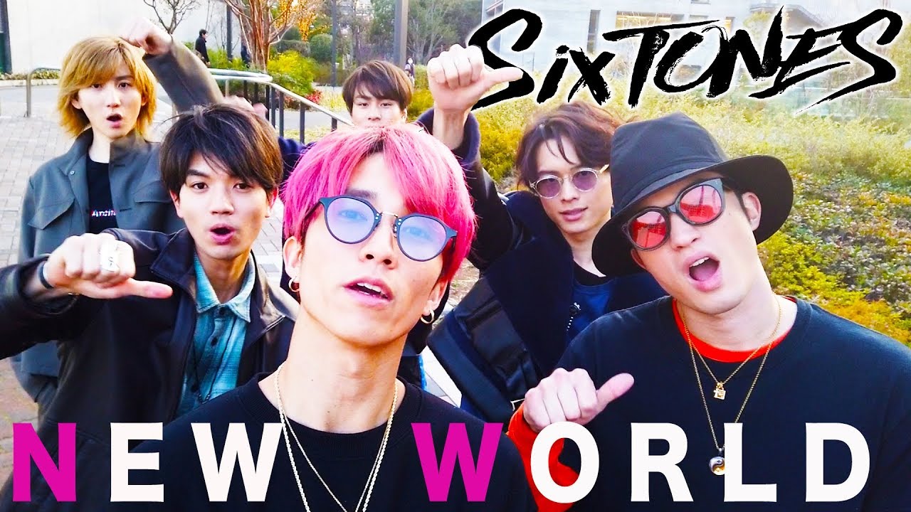 SixTONES - NEW WORLD -自撮りワンカットMV