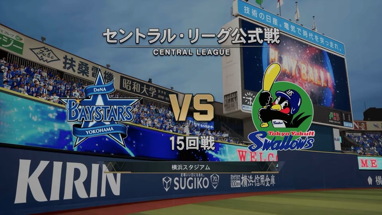 Pro Baseball Spirits '24-'25 (PS5) ('25 Baystars Season) Game #95: Swallows @ Baystars