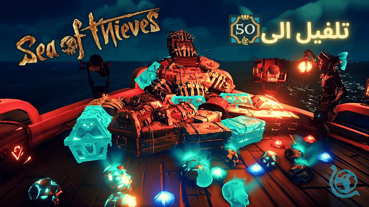 مهمة جميلة في Sea of Thieves | Merchant |
