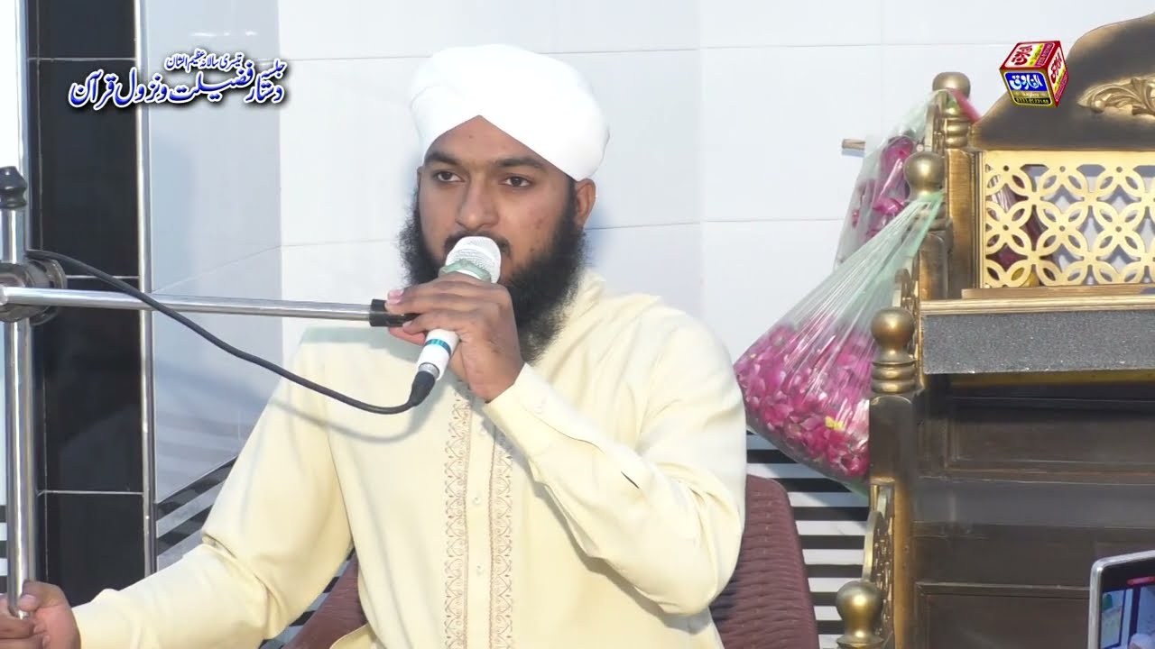 Best Tilawal | Allama Abais qadri | kot bano shah 2024 | AF PRODUCTION