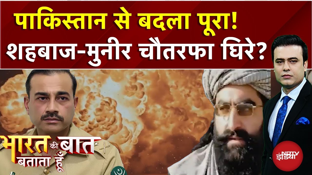 Pakistan vs Afghanistan: पाकिस्तान से अफगानिस्तान का बदला पूरा हुआ? | Syed Suhail | TTP Attack