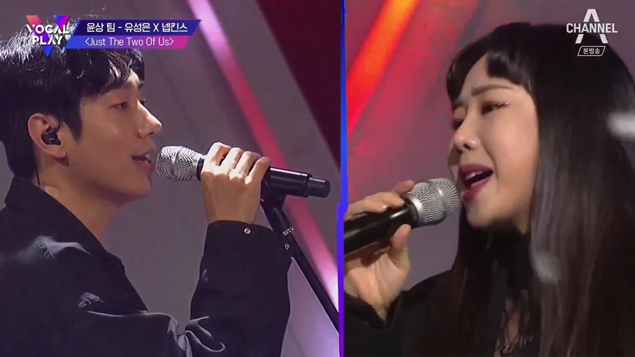 [LIVE] 유성은 & 넵킨스_Just the two of us_보컬플레이