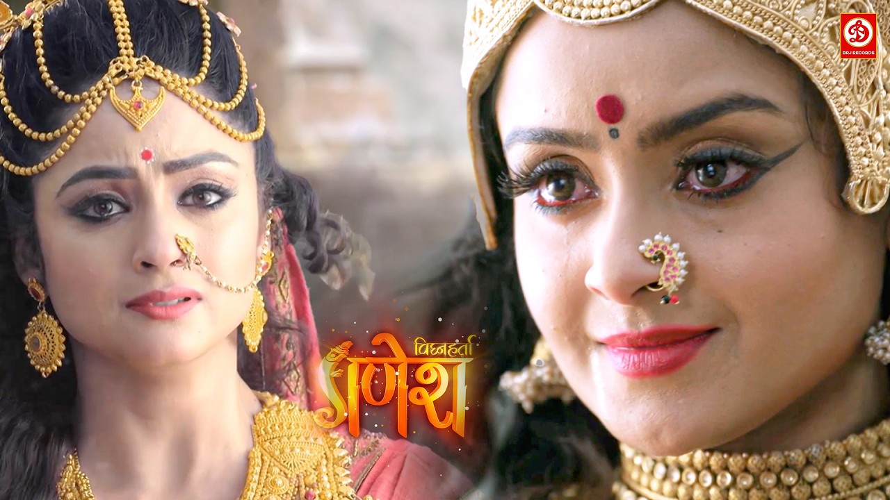 कौन है ये क्रोध से भरी देवी, जिसके आगे माता पारवती को भी नतमस्तक होना पड़ा 🔥?| विघ्नहर्ता गणेश